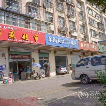 连云港东海城西旅社酒店提供图片