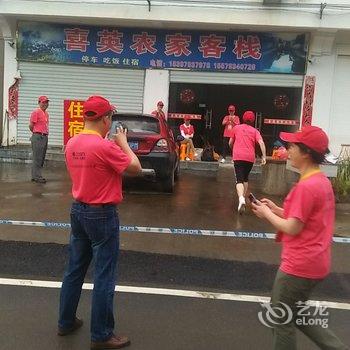 婺源李坑喜英农家住宿酒店提供图片