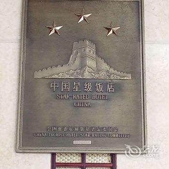 莆田湄洲岛安泰大酒店酒店提供图片