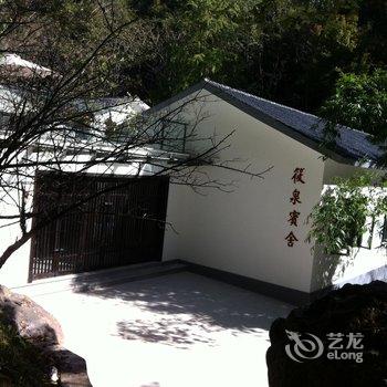 随州大洪山筱泉湾度假村酒店提供图片