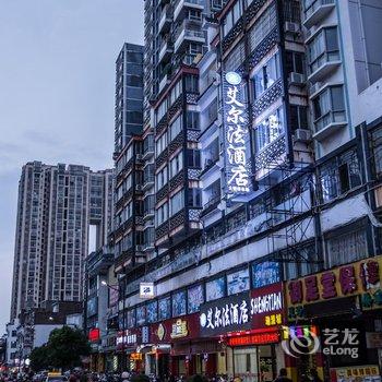 玉林艾尔法酒店酒店提供图片