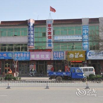 博野惠通旅馆酒店提供图片