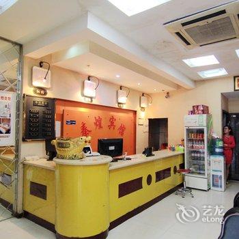 重庆永川秦煌宾馆酒店提供图片