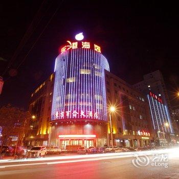 吕梁东方百合大酒店酒店提供图片