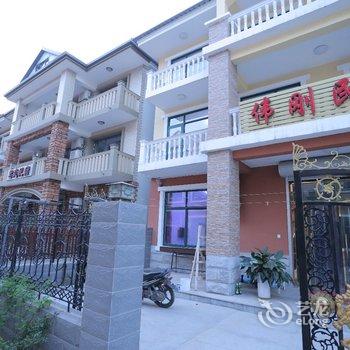 秦皇岛北戴河伟刚民宿酒店提供图片