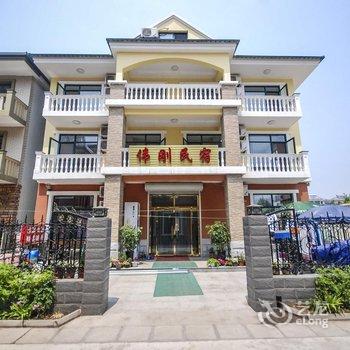 秦皇岛北戴河伟刚民宿酒店提供图片