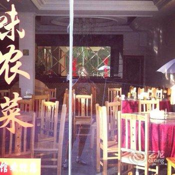 岳阳石牛寨鸿福宾馆酒店提供图片