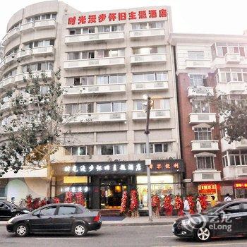 时光漫步怀旧主题酒店(天津友谊路国展中心店)酒店提供图片