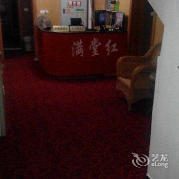 重庆江津满堂红宾馆酒店提供图片