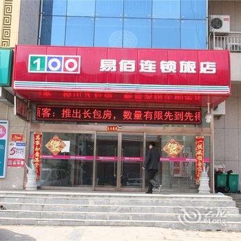 易佰连锁旅店(张家口高家屯公安大厦店)酒店提供图片