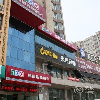 易佰连锁旅店(张家口高家屯公安大厦店)酒店提供图片