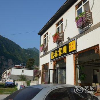 野三坡百里峡龙水家园酒店提供图片