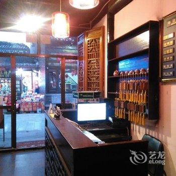 平遥道生明客栈酒店提供图片