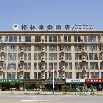 格林豪泰(唐山乐亭县茂源东街第三中学商务酒店)酒店提供图片