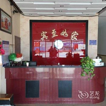 衡水武邑好如家宾馆酒店提供图片