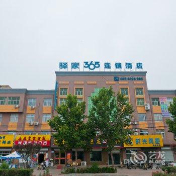 驿家365连锁酒店(南宫青年街店)酒店提供图片