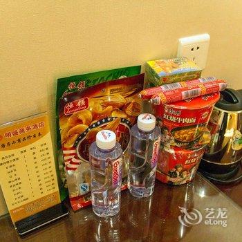 乐亭明盛商务酒店酒店提供图片