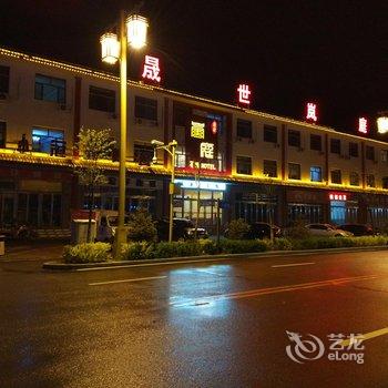 忻州岢岚岚庭酒店酒店提供图片