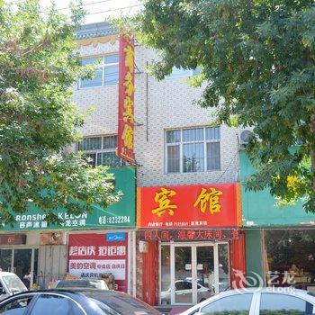 枣强大众商务宾馆酒店提供图片