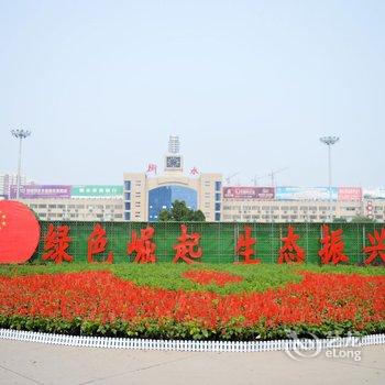 衡水中华宾馆酒店提供图片