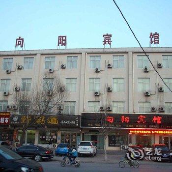 临漳向阳宾馆酒店提供图片