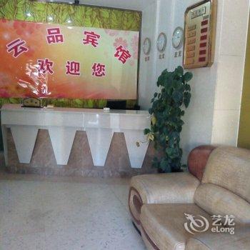 阿拉善左旗云品宾馆酒店提供图片