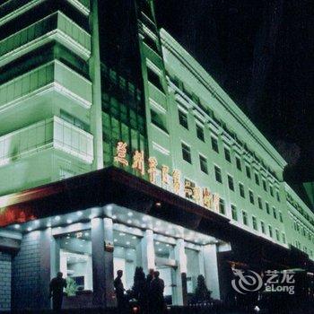 兰州军区昆仑宾馆酒店提供图片