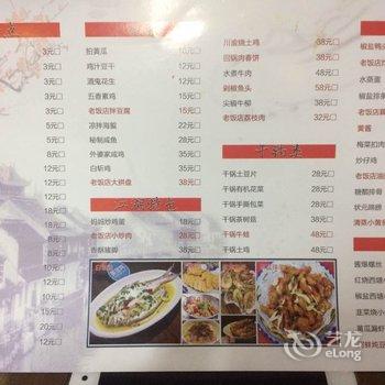 西塘沈园精品客栈酒店提供图片