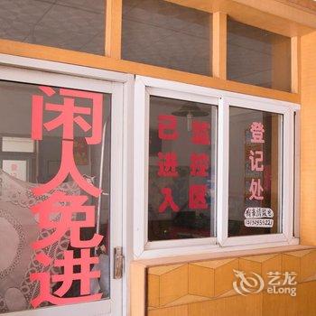 邢台清河东悦招待所酒店提供图片