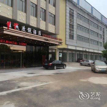 佳诚酒店(广州南站长隆店)酒店提供图片