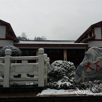 峨眉山温泉源头大酒店酒店提供图片