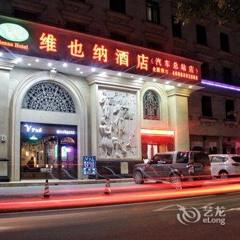 维也纳酒店(珠海香洲情侣路歌剧院店)酒店提供图片