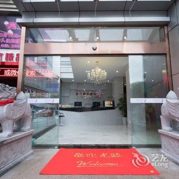 马鞍山奥兰精品酒店(金鹰店)酒店提供图片