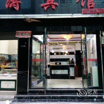 天柱龙涛宾馆酒店提供图片