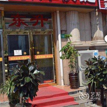 新乡东升快捷酒店酒店提供图片