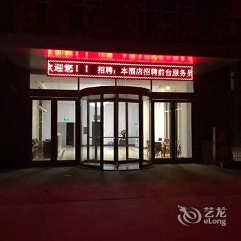 莱州好客达商务酒店酒店提供图片