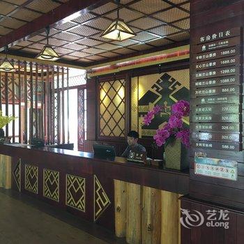 槟榔谷兰花客栈酒店提供图片