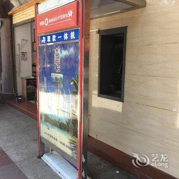 五指山金源商务宾馆酒店提供图片