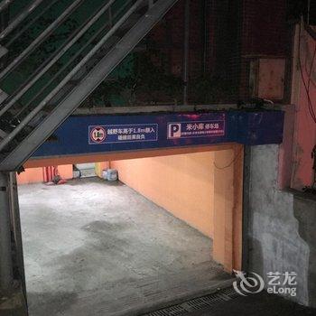 海口米卢斯的轮子影院式主题酒店酒店提供图片