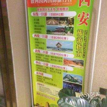 尚客优连锁酒店(西安唐都医院店)酒店提供图片