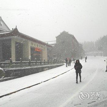 武当山太极会馆酒店提供图片