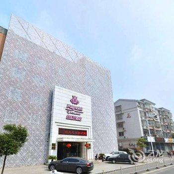 象山白玉兰酒店酒店提供图片