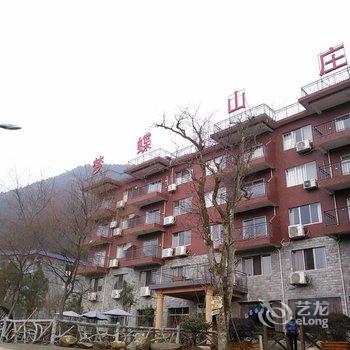 萍乡武功山梦蝶山庄酒店提供图片