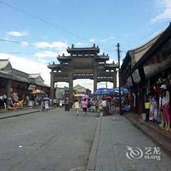 兴城芳满庭家庭宾馆酒店提供图片