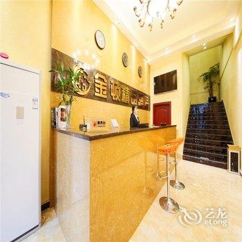 金顿精品酒店酒店提供图片