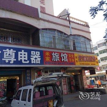 莱西米家旅馆酒店提供图片