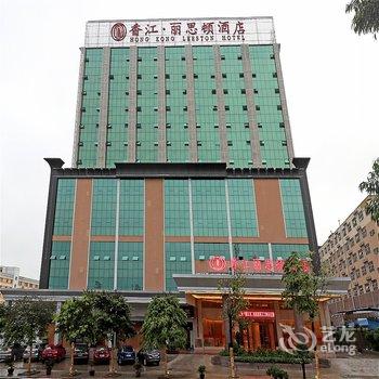 南宁西源贡大酒店(原香江·丽思顿酒店)酒店提供图片