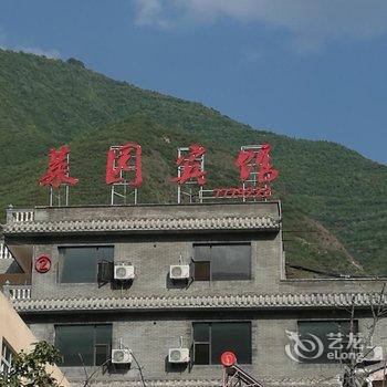 九寨沟菜园宾馆酒店提供图片