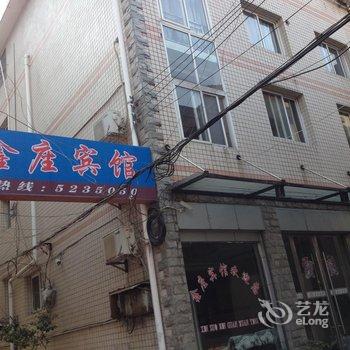 公安鑫座宾馆酒店提供图片