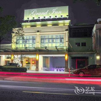 上海GrandInn西郊公寓酒店(原东湖公寓酒店)酒店提供图片